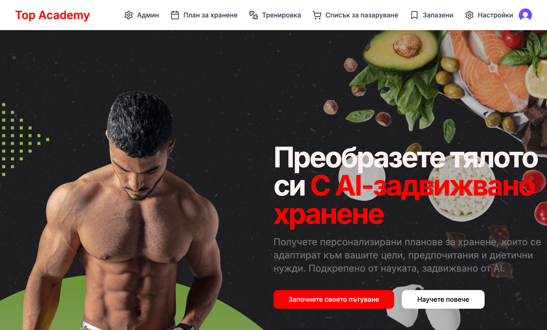 Top Academy